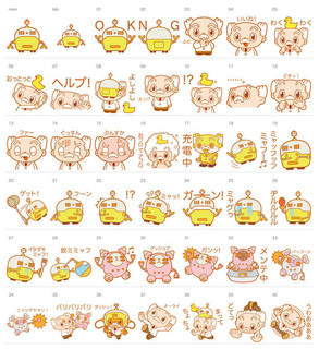 puchirobo_lineup.jpg